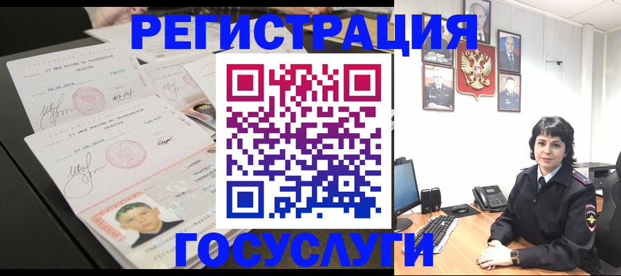 прописка для военкомата в Каспийске